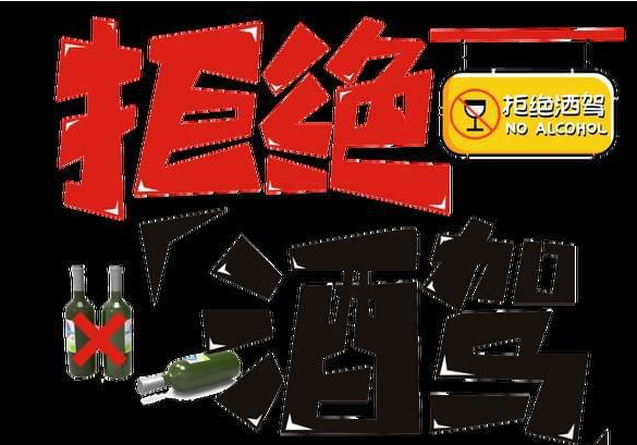 “兄弟情深”，弟弟酒驾送哥哥，砸了饭碗
