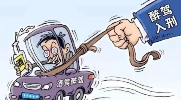 【酒驾醉驾普法专栏】酒驾、醉驾的代价，你承受不起