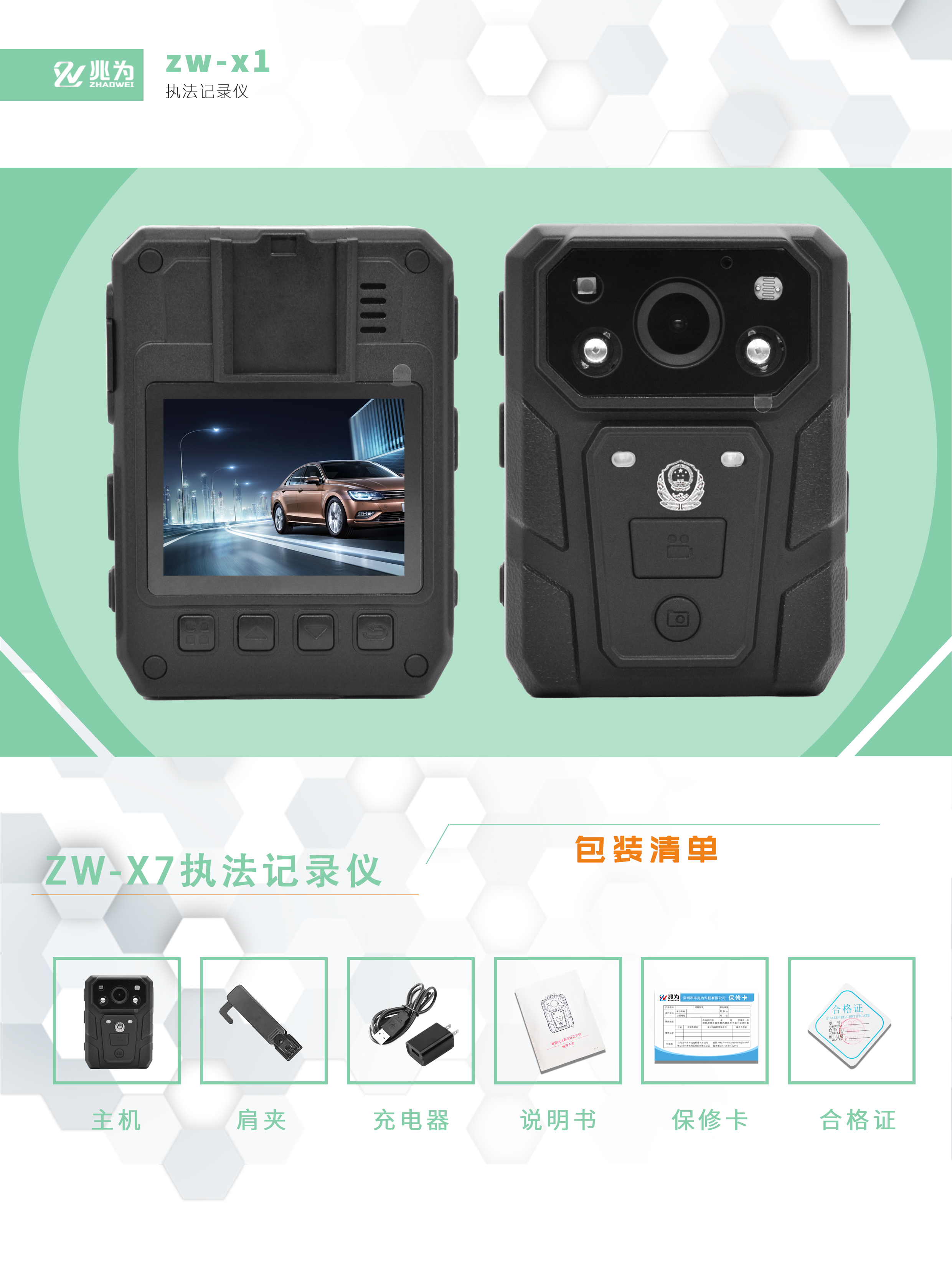 酒精检测仪标定的作用是什么？