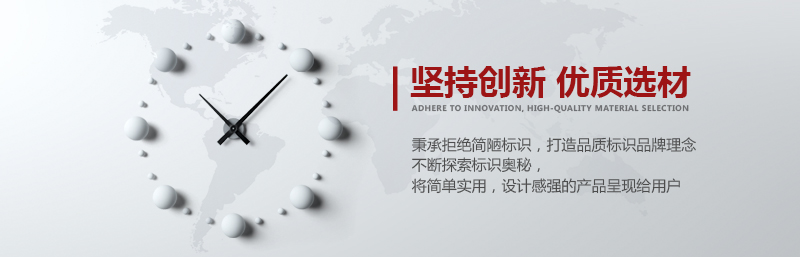 北京精臣企业文化