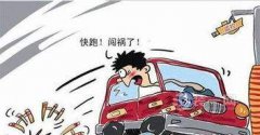 酒驾撞死人处罚标准2018是什么？