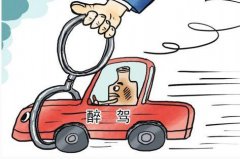 吹酒精测试仪标准多少数字算酒驾？