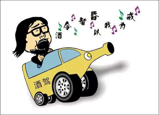 员工醉驾隐瞒单位可以么,国企员工醉驾隐瞒工作单位可以吗?