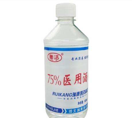医用酒精多少钱一瓶,药店酒精多少钱一瓶?