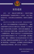 酒驾！？撞坏警车！？还想跑？